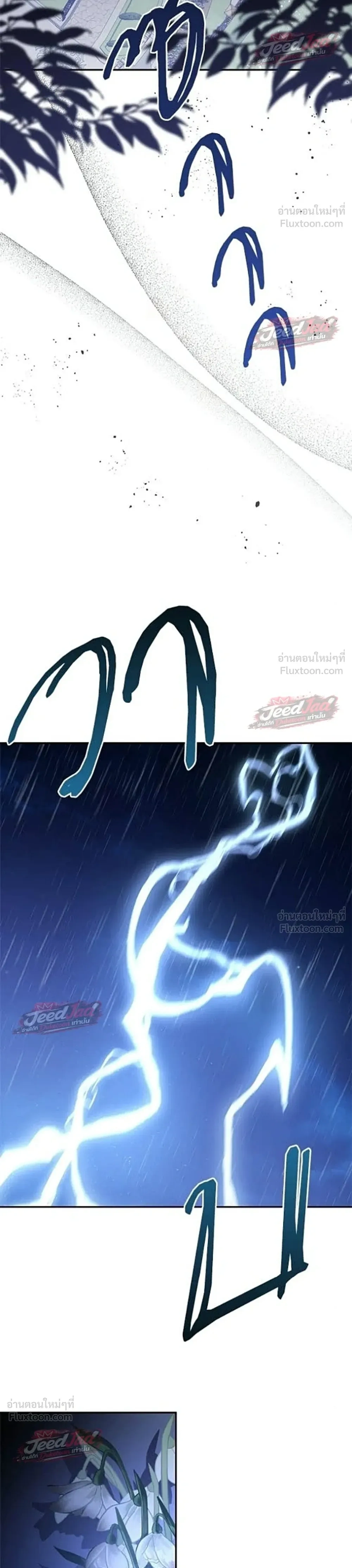 A Dying Maid's Guide to Revenge - คู่มือแก้แค้นฉบับสาวใช้ใกล้ตาย - หน้า 22