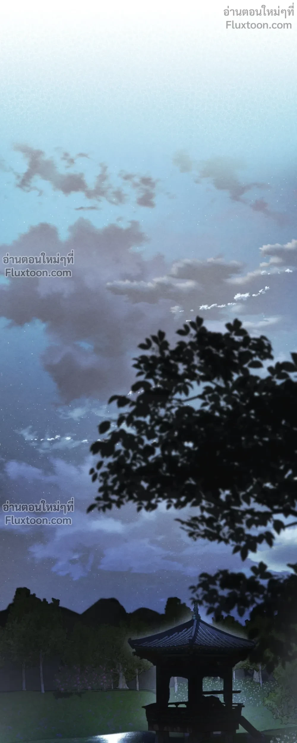 Crossing Worlds to Find Love - ข้ามพิภพมาพบรัก - หน้า 19