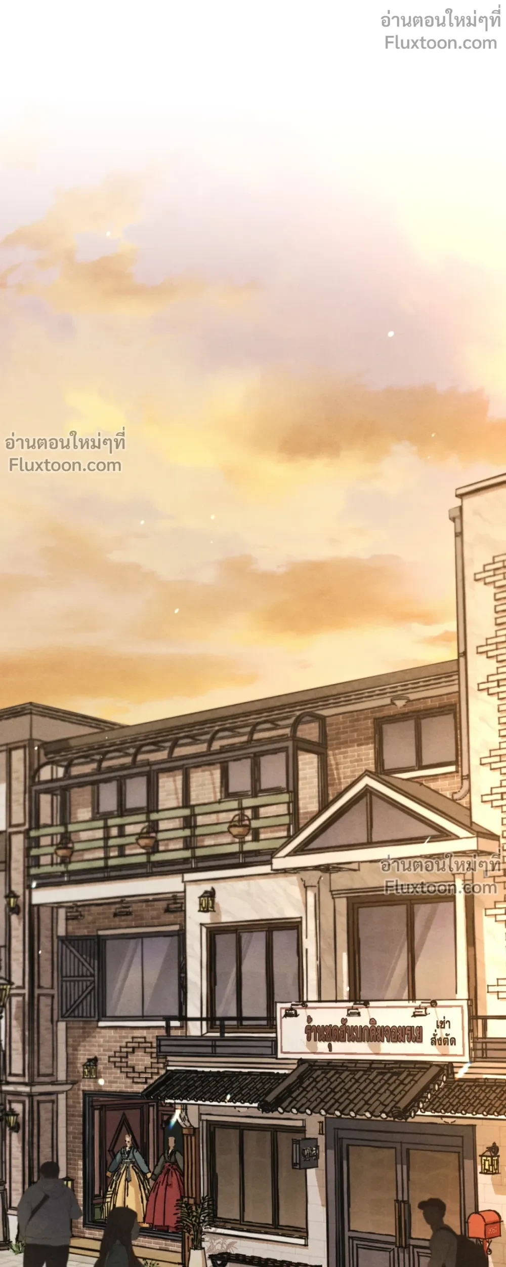 Crossing Worlds to Find Love - ข้ามพิภพมาพบรัก - หน้า 7