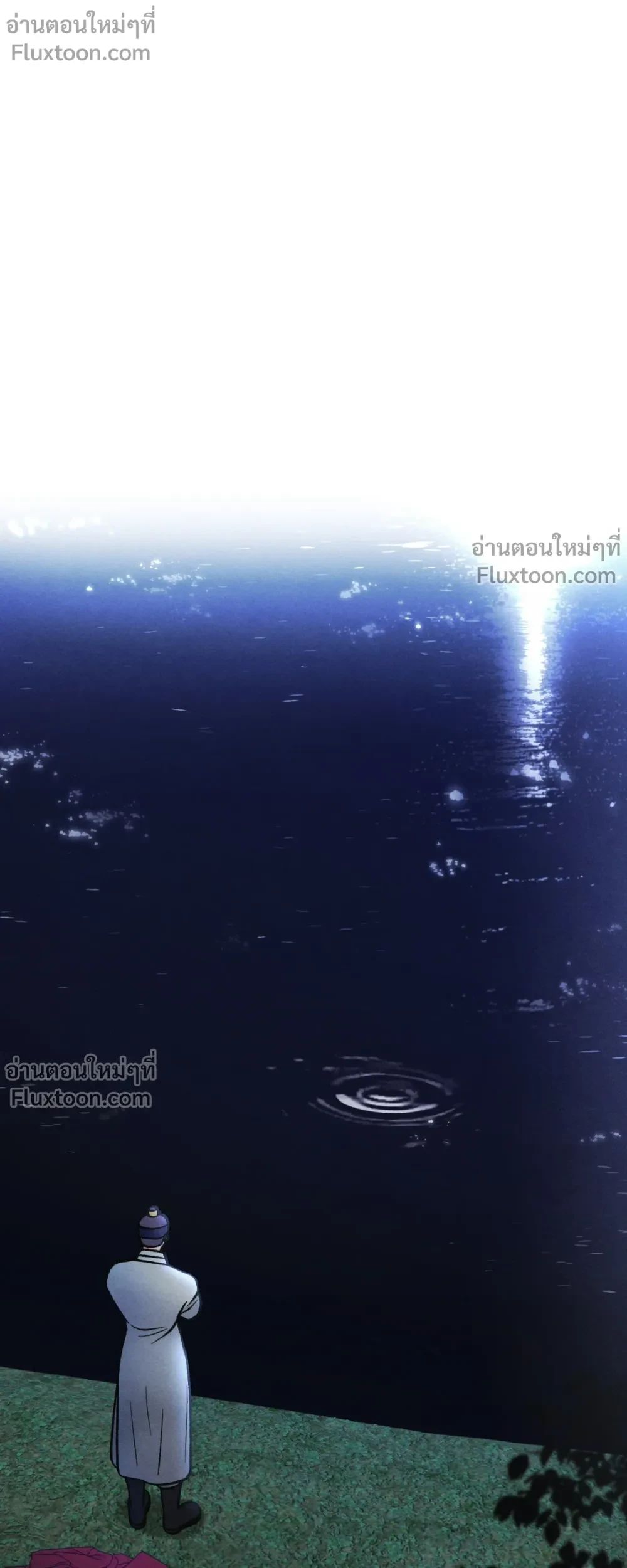 Crossing Worlds to Find Love - ข้ามพิภพมาพบรัก - หน้า 3
