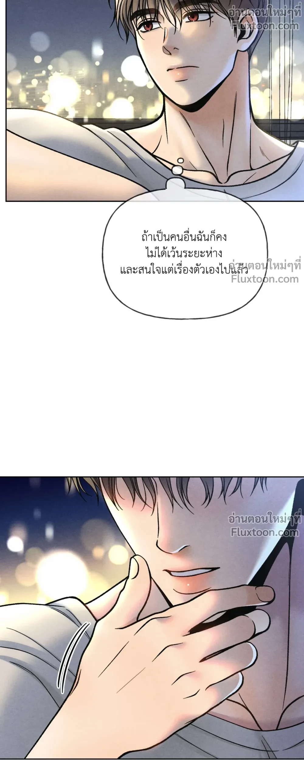 Crossing Worlds to Find Love - ข้ามพิภพมาพบรัก - หน้า 13