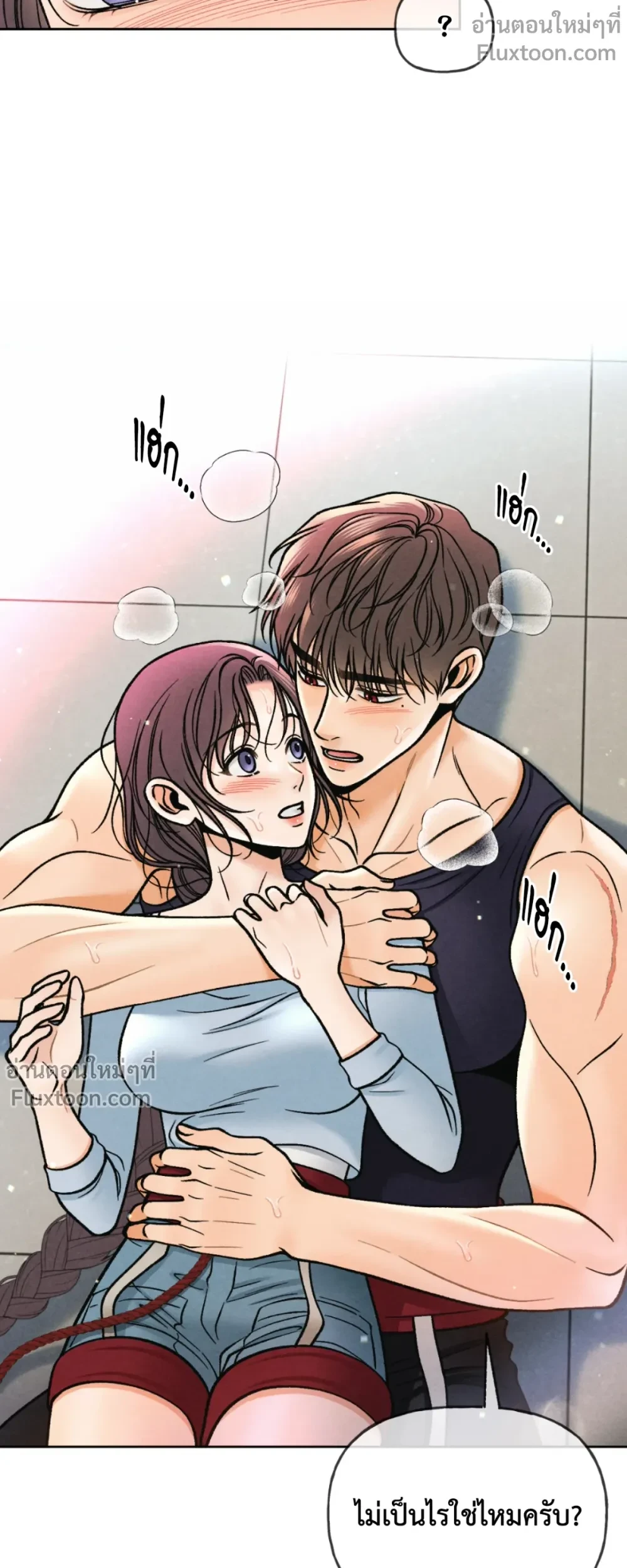 Crossing Worlds to Find Love - ข้ามพิภพมาพบรัก - หน้า 3