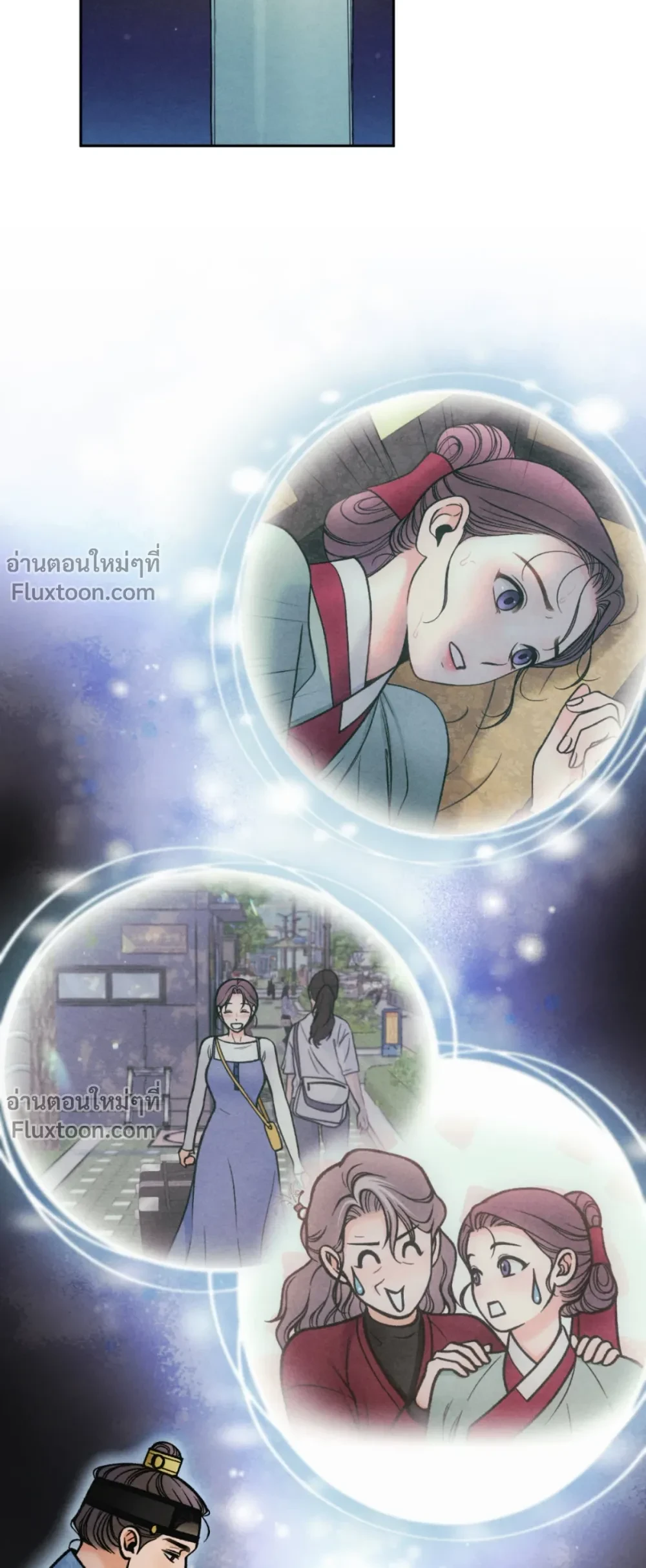 Crossing Worlds to Find Love - ข้ามพิภพมาพบรัก - หน้า 5