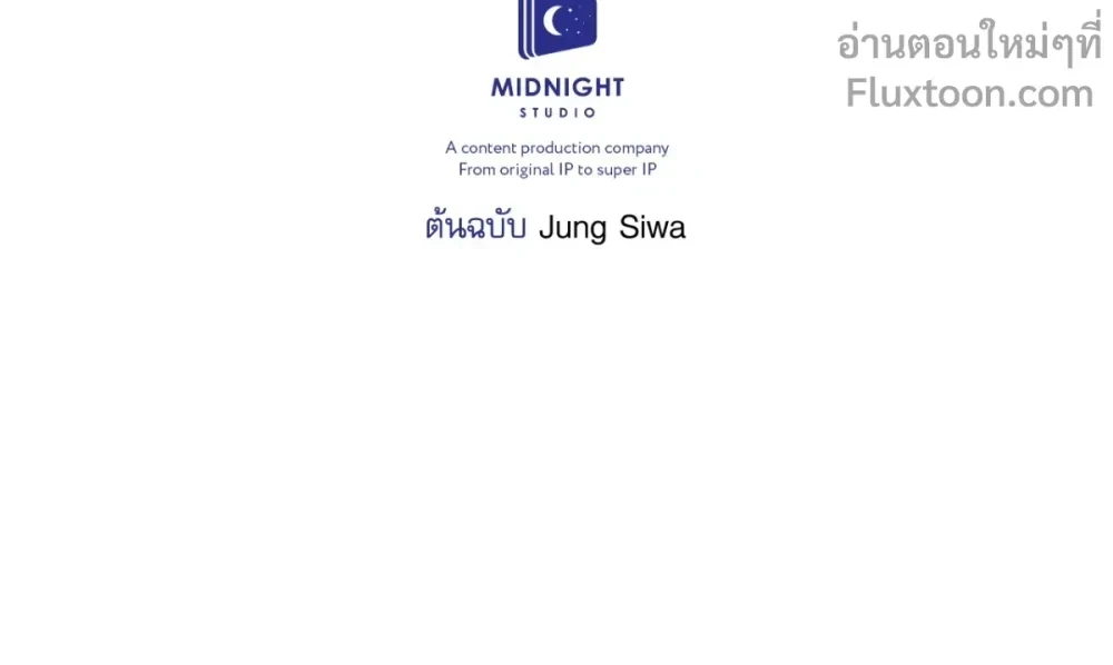Crossing Worlds to Find Love - ข้ามพิภพมาพบรัก - หน้า 25