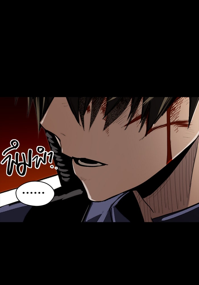 พลิกชะตาคว้าไอเทมระดับเทพ - หน้า 121