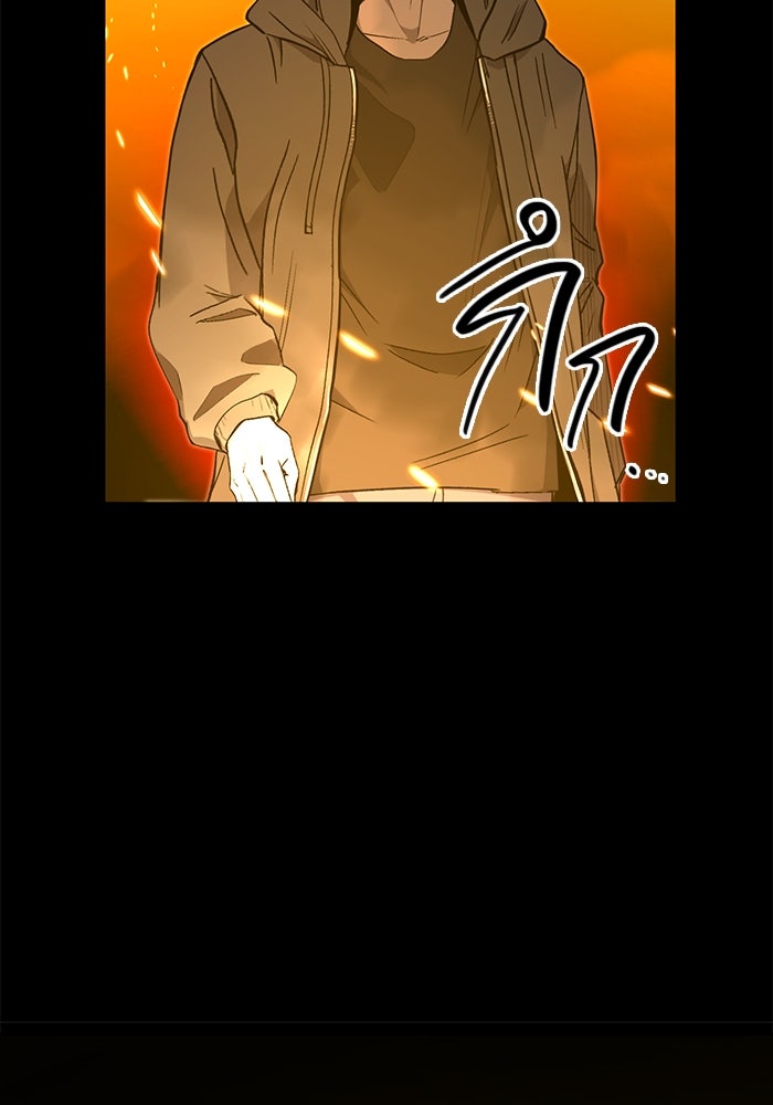 พลิกชะตาคว้าไอเทมระดับเทพ - หน้า 178