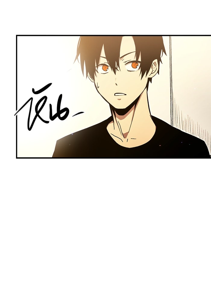 พลิกชะตาคว้าไอเทมระดับเทพ - หน้า 283