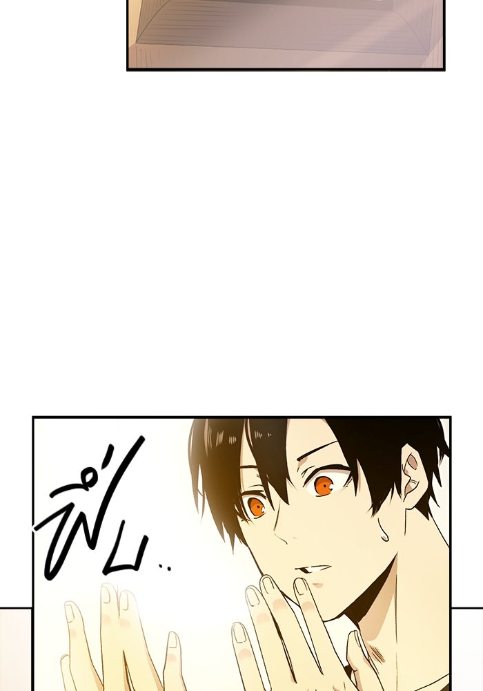 พลิกชะตาคว้าไอเทมระดับเทพ - หน้า 286