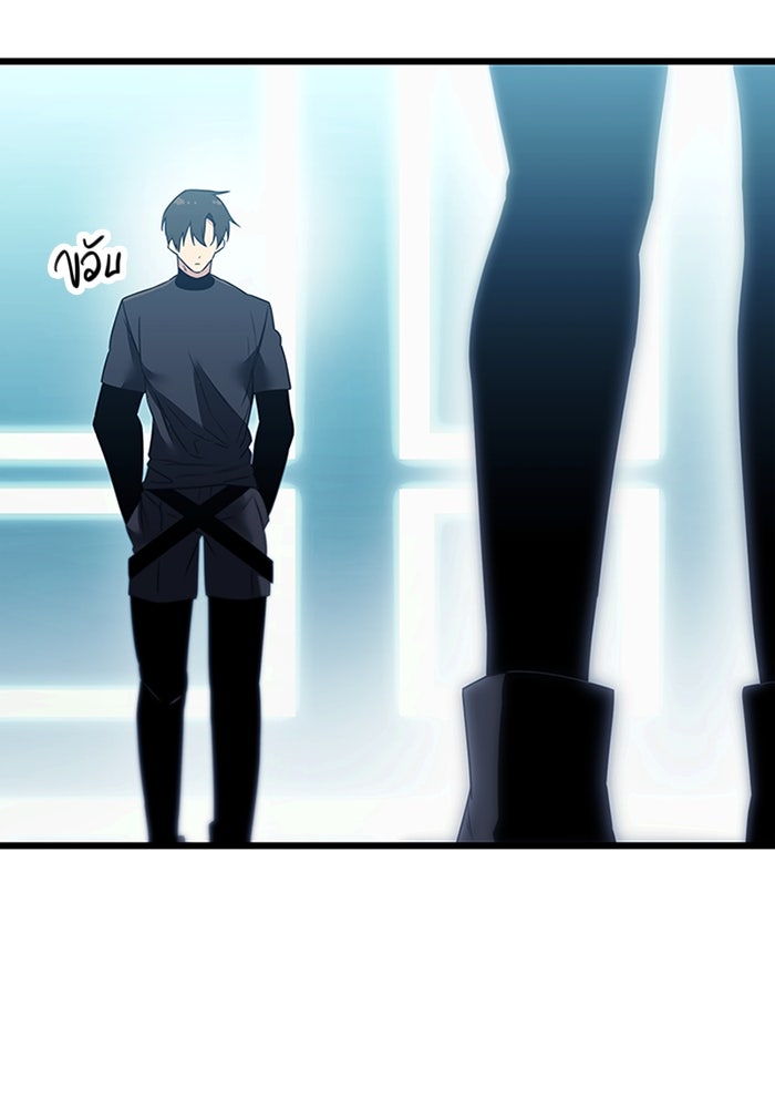 พลิกชะตาคว้าไอเทมระดับเทพ - หน้า 37