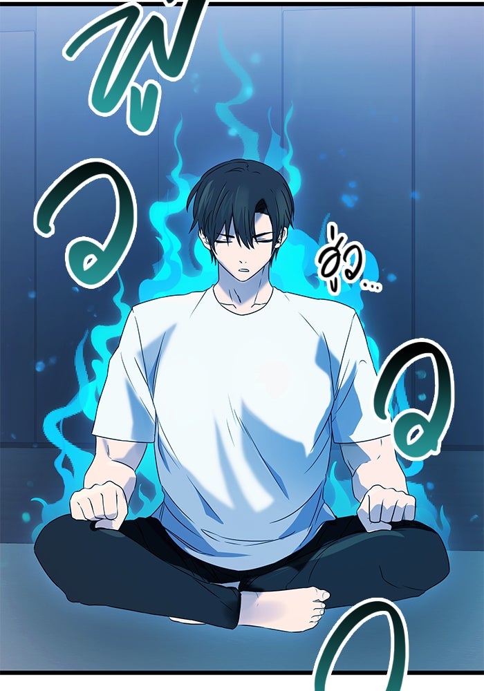 พลิกชะตาคว้าไอเทมระดับเทพ - หน้า 68
