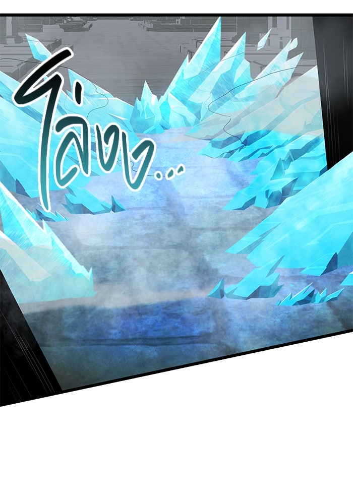 พลิกชะตาคว้าไอเทมระดับเทพ - หน้า 116