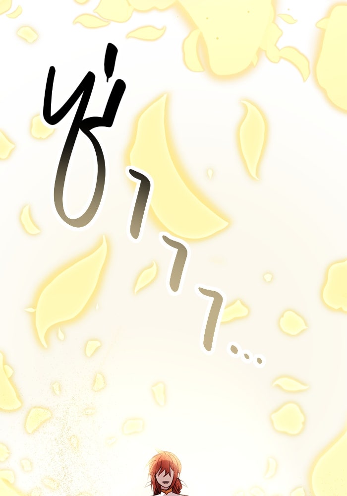 พลิกชะตาคว้าไอเทมระดับเทพ - หน้า 3