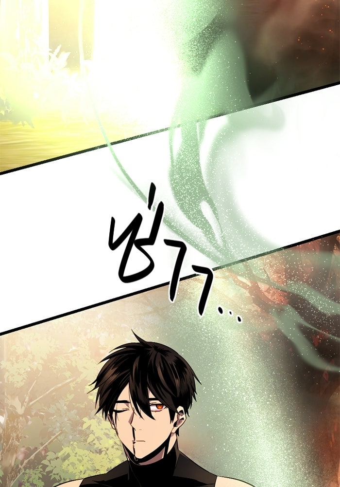 พลิกชะตาคว้าไอเทมระดับเทพ - หน้า 67