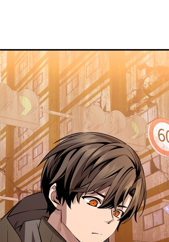 พลิกชะตาคว้าไอเทมระดับเทพ - หน้า 45