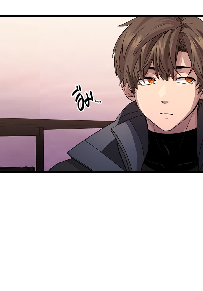 พลิกชะตาคว้าไอเทมระดับเทพ - หน้า 112