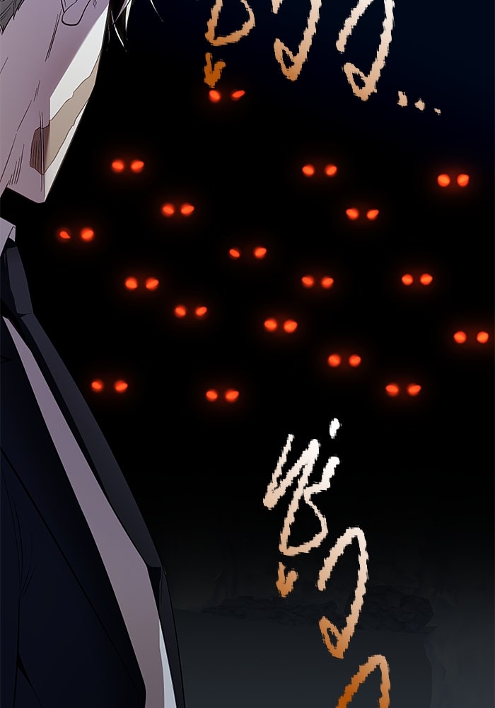 พลิกชะตาคว้าไอเทมระดับเทพ - หน้า 111