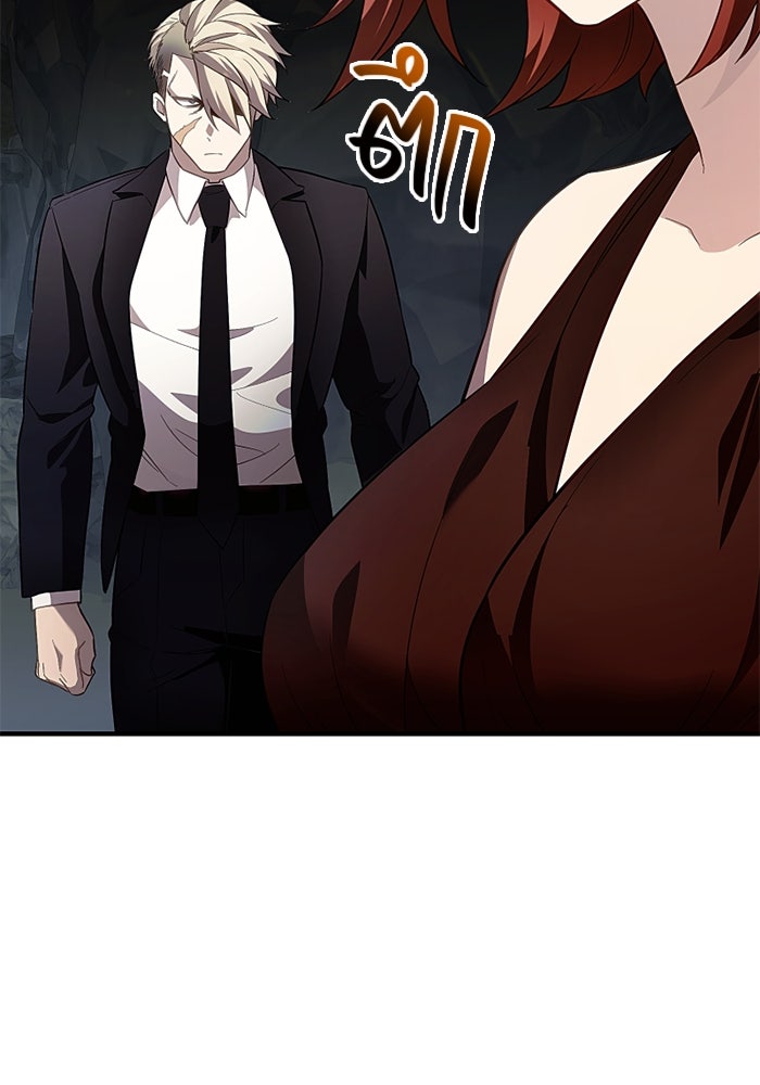 พลิกชะตาคว้าไอเทมระดับเทพ - หน้า 82