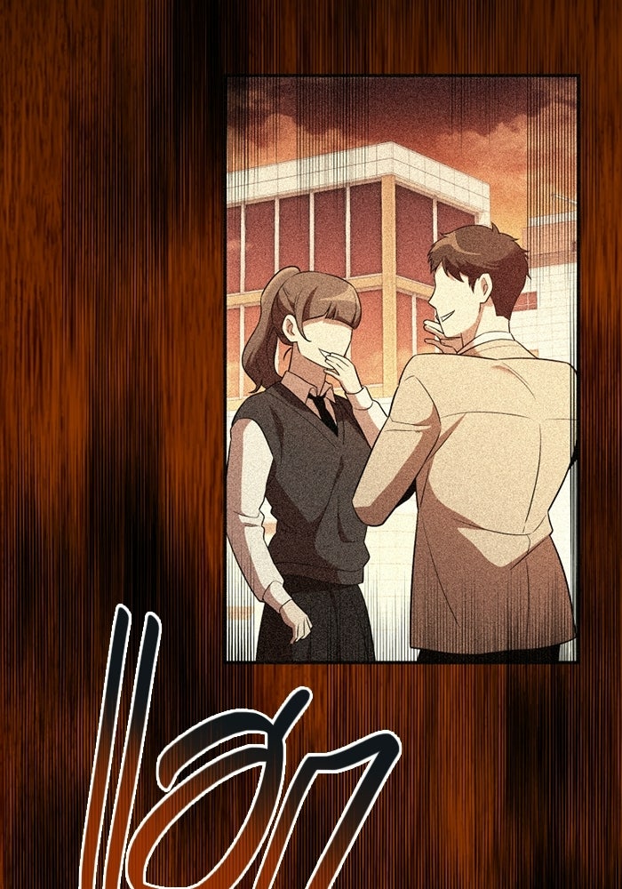 พลิกชะตาคว้าไอเทมระดับเทพ - หน้า 2