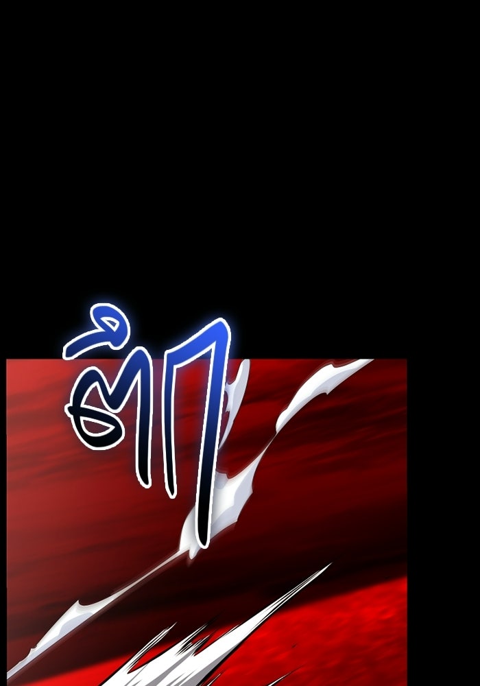 พลิกชะตาคว้าไอเทมระดับเทพ - หน้า 41