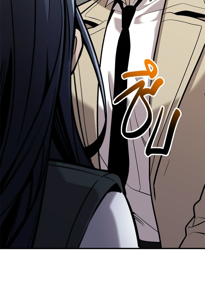 พลิกชะตาคว้าไอเทมระดับเทพ - หน้า 39
