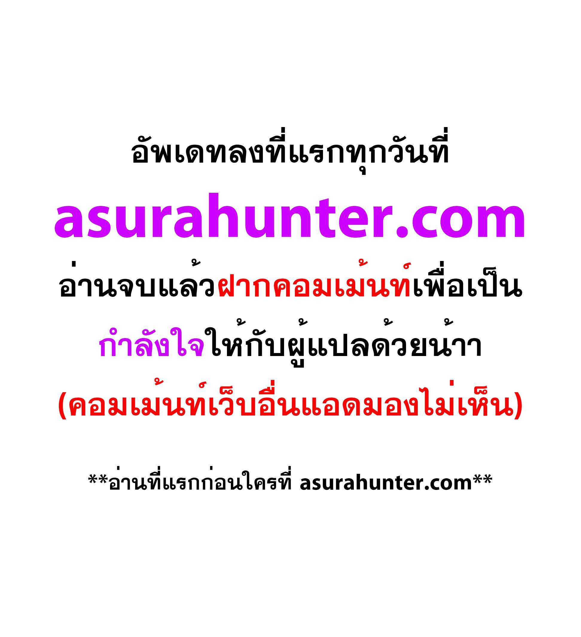 The Boundless Necromancer - หน้า 19
