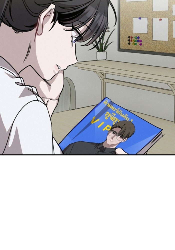 เทพธิดาแห่งโชค - หน้า 13