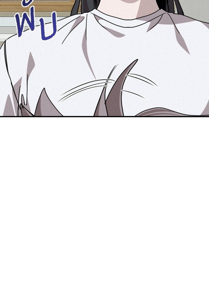 เทพธิดาแห่งโชค - หน้า 17