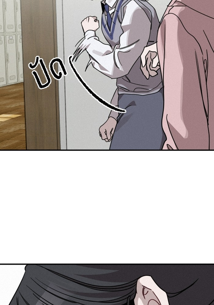 เทพธิดาแห่งโชค - หน้า 52