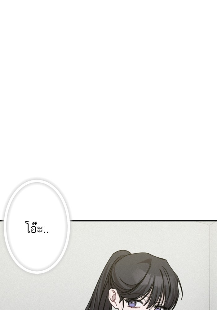 เทพธิดาแห่งโชค - หน้า 56