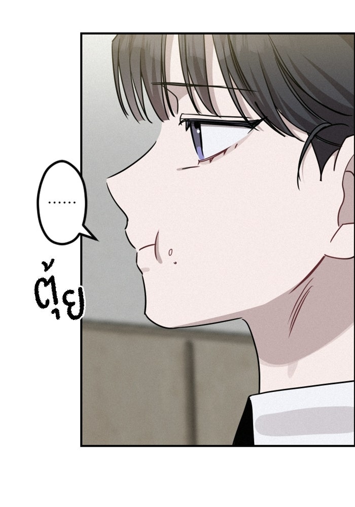เทพธิดาแห่งโชค - หน้า 69