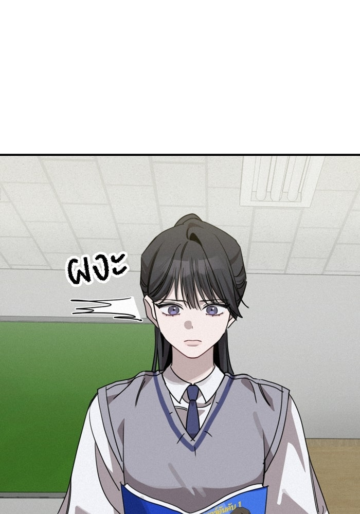 เทพธิดาแห่งโชค - หน้า 1