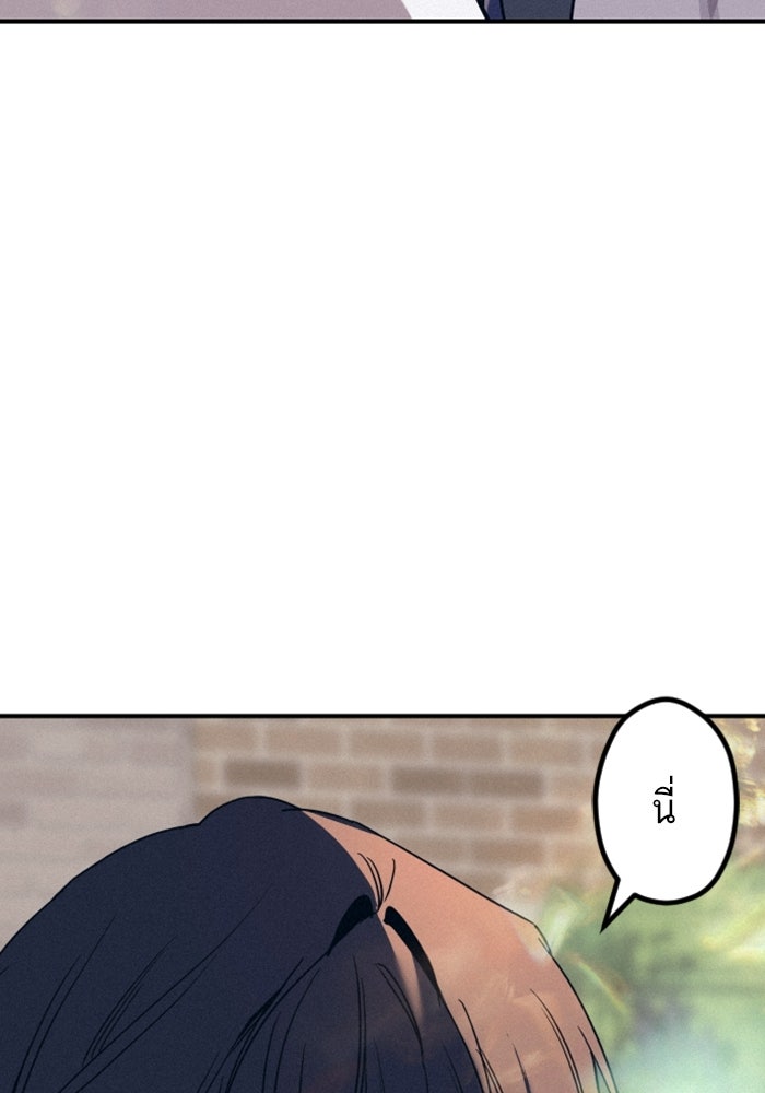 เทพธิดาแห่งโชค - หน้า 103