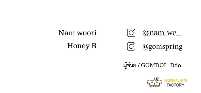 เทพธิดาแห่งโชค - หน้า 107