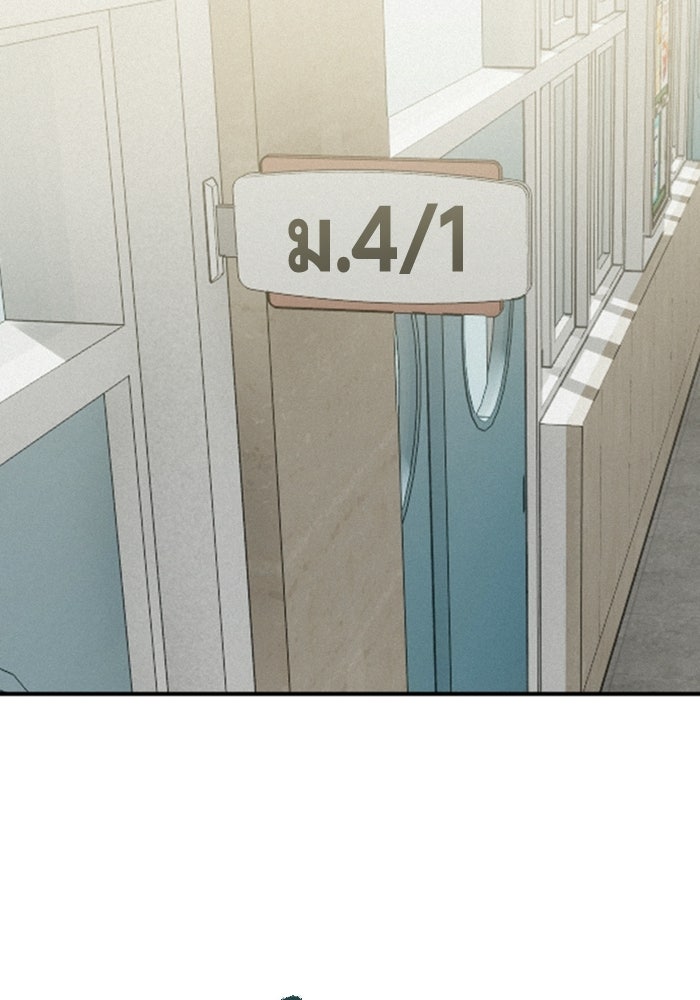 เทพธิดาแห่งโชค - หน้า 13