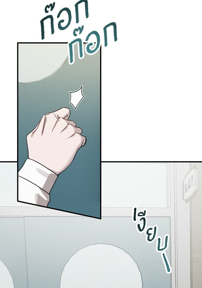 เทพธิดาแห่งโชค - หน้า 14