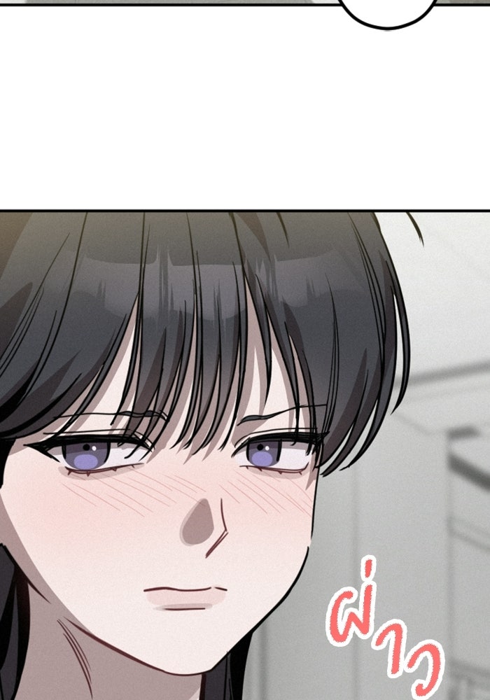 เทพธิดาแห่งโชค - หน้า 23