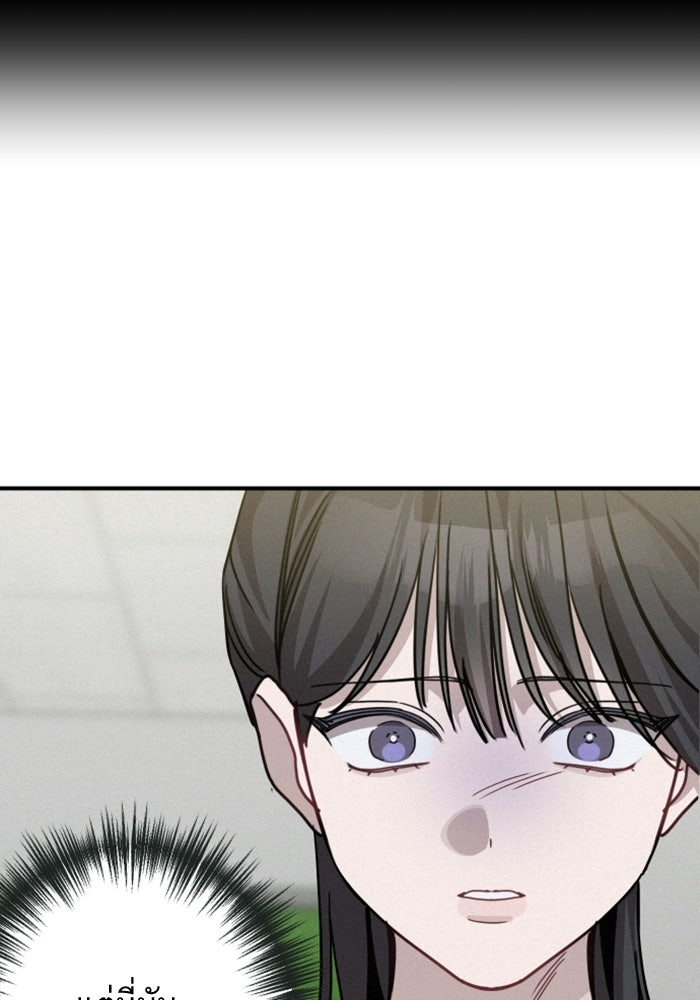 เทพธิดาแห่งโชค - หน้า 4