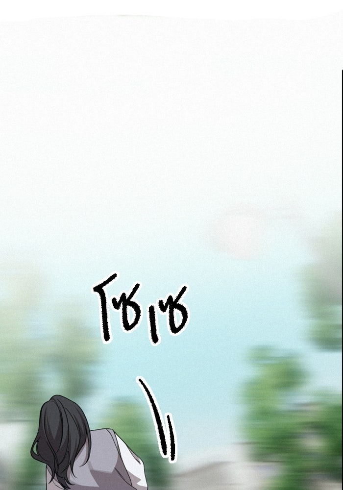 เทพธิดาแห่งโชค - หน้า 98
