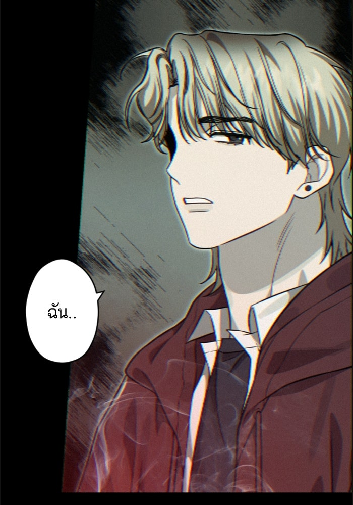 เทพธิดาแห่งโชค - หน้า 30
