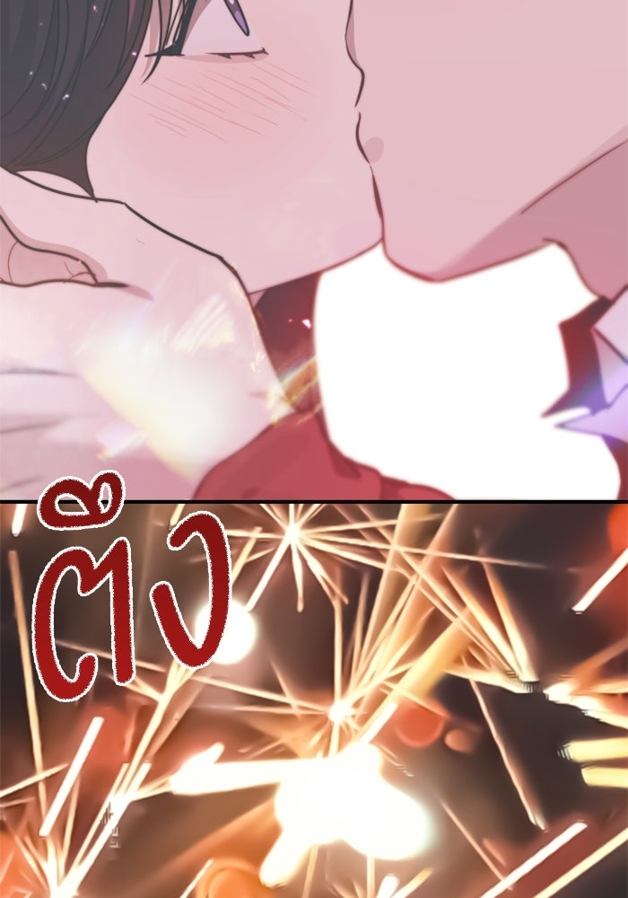 เทพธิดาแห่งโชค - หน้า 4