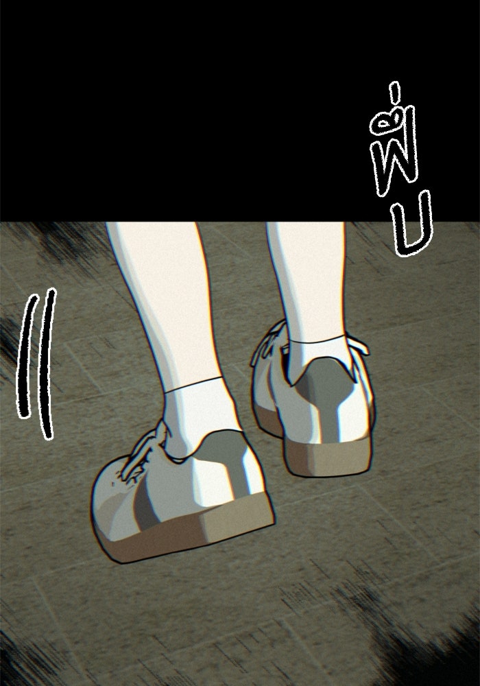 เทพธิดาแห่งโชค - หน้า 69