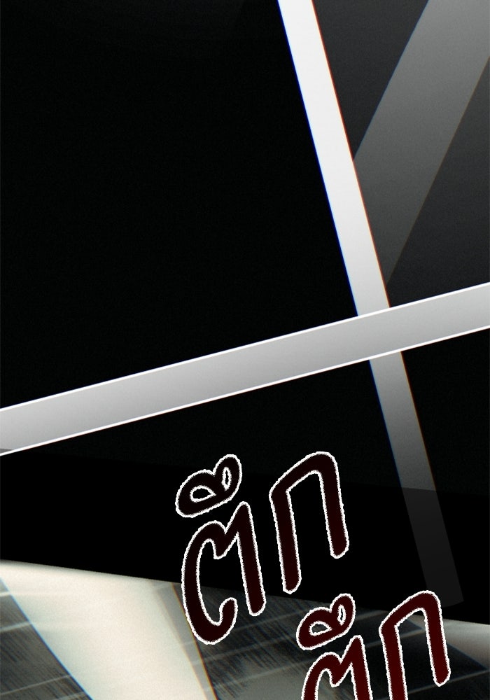 เทพธิดาแห่งโชค - หน้า 71