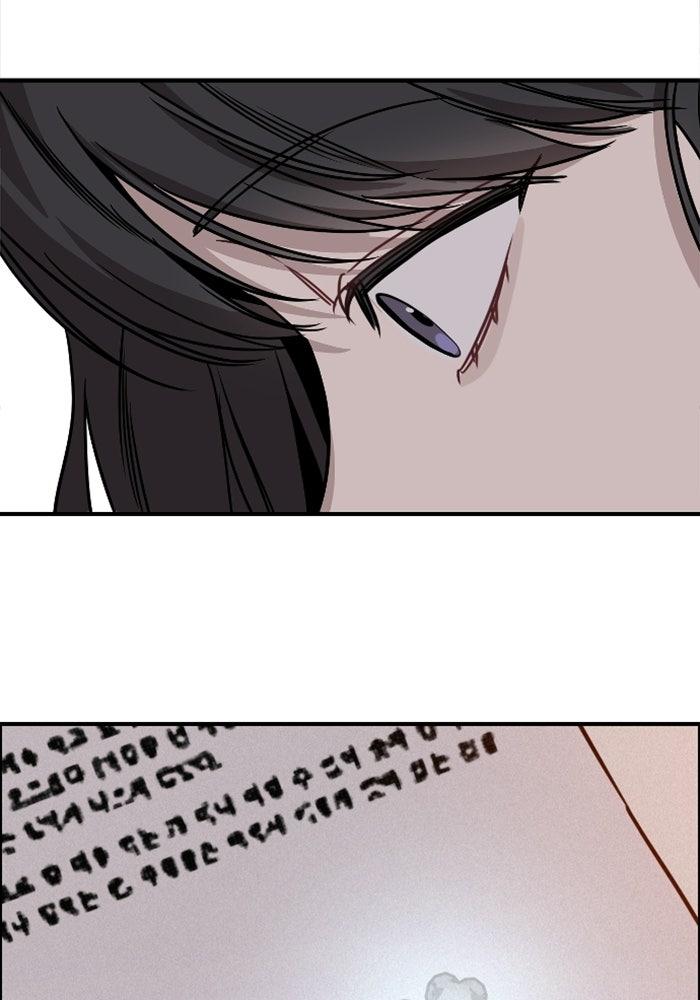 เทพธิดาแห่งโชค - หน้า 110