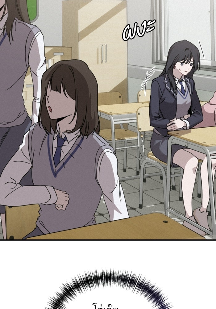 เทพธิดาแห่งโชค - หน้า 13