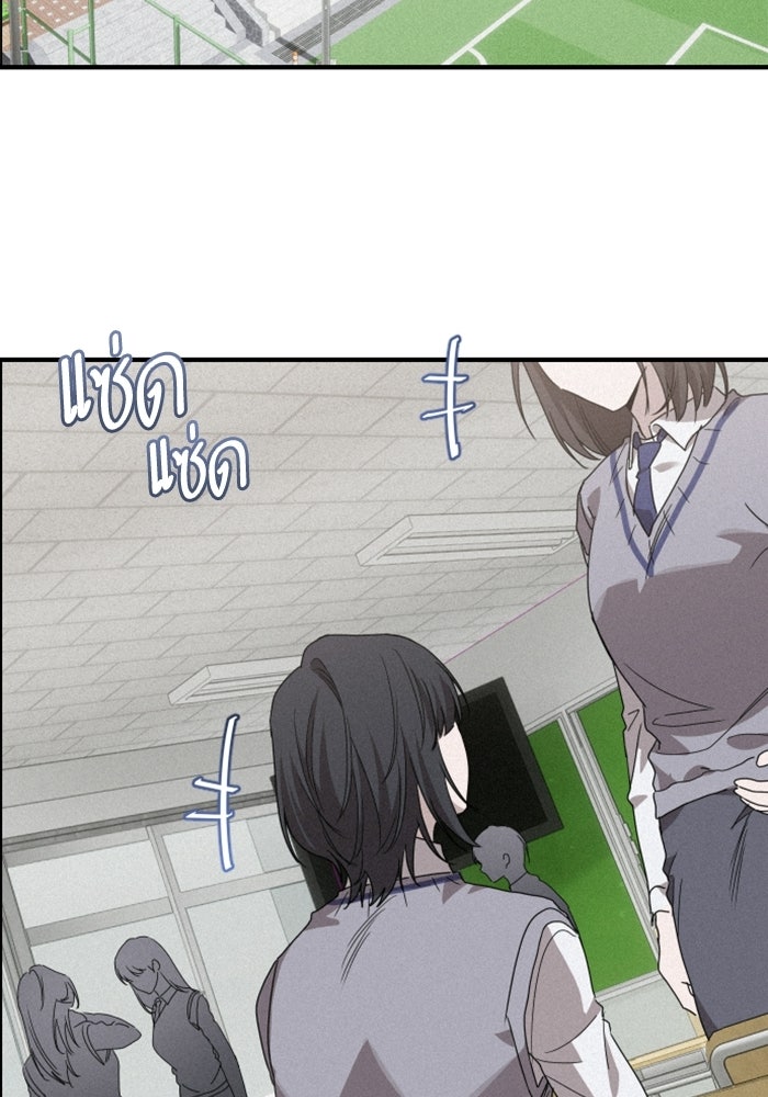 เทพธิดาแห่งโชค - หน้า 2