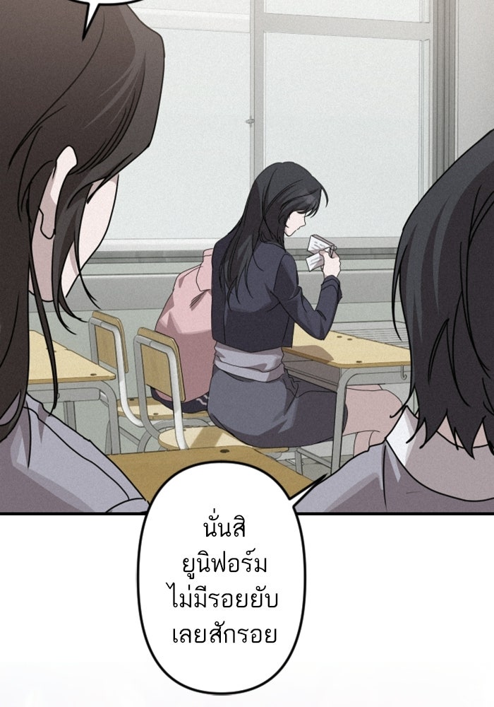 เทพธิดาแห่งโชค - หน้า 5