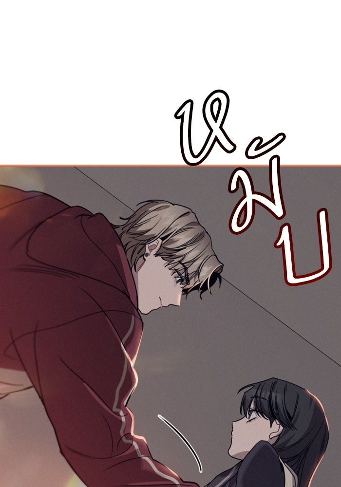 เทพธิดาแห่งโชค - หน้า 111
