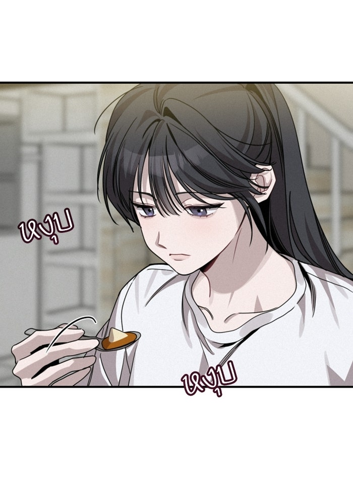 เทพธิดาแห่งโชค - หน้า 17