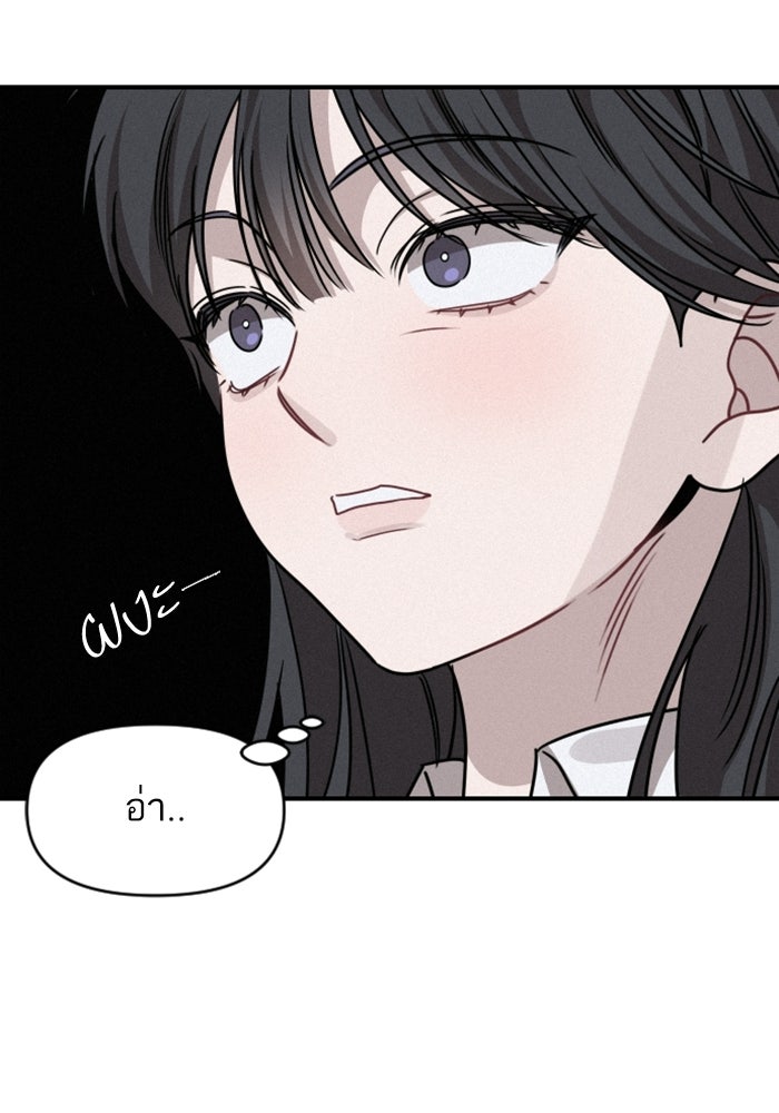 เทพธิดาแห่งโชค - หน้า 101
