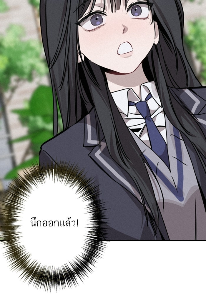 เทพธิดาแห่งโชค - หน้า 10